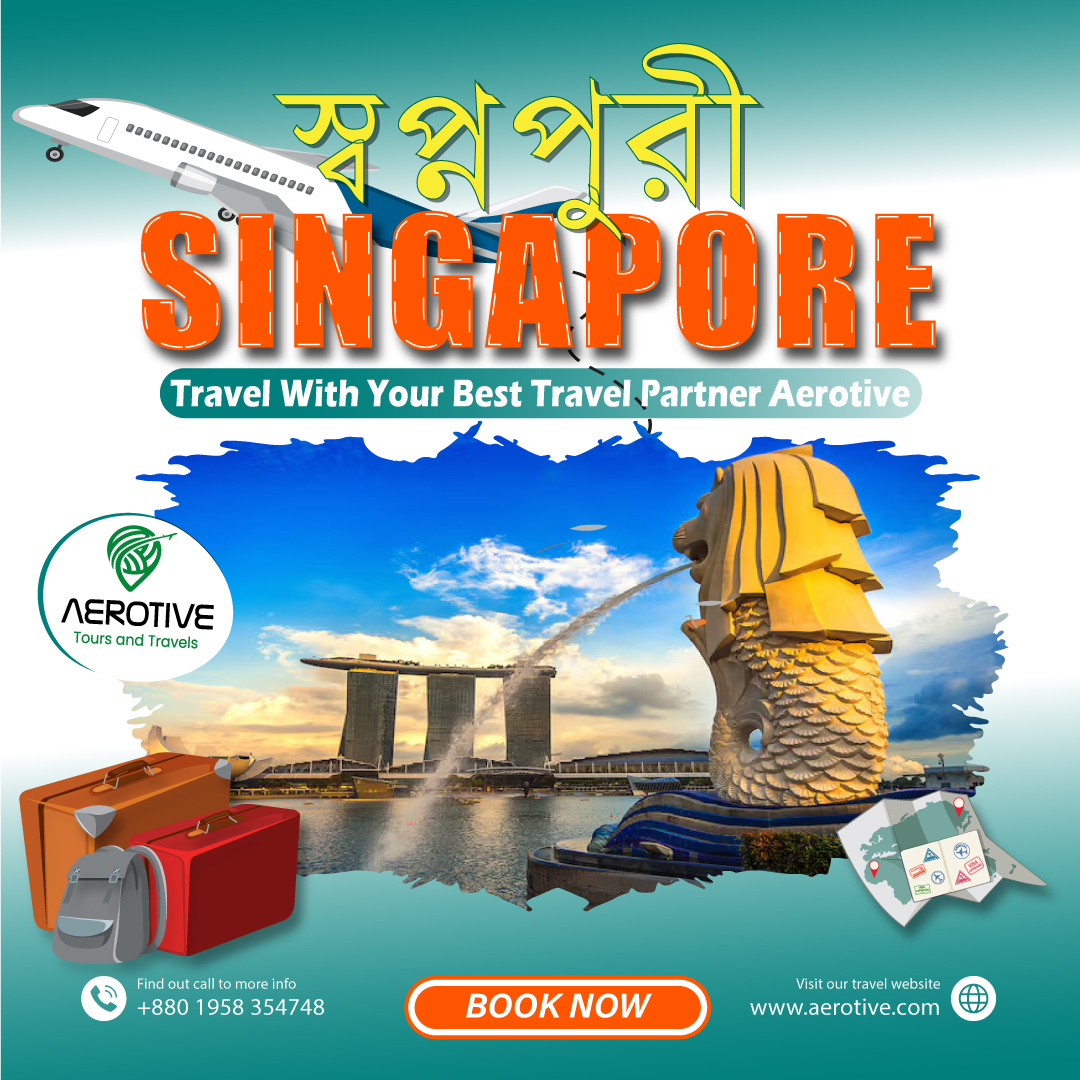Singapore-banner-1-bangla-1.jpg